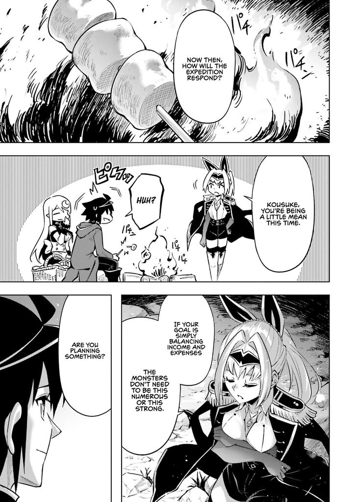 Tou No Kanri O Shite Miyou Chapter 98 Page 51