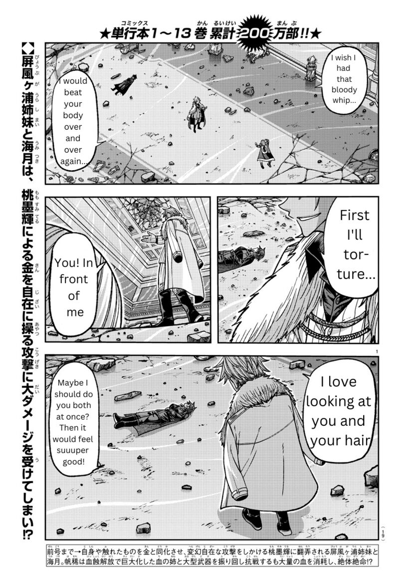 Tougen Anki Chapter 126 Page 1