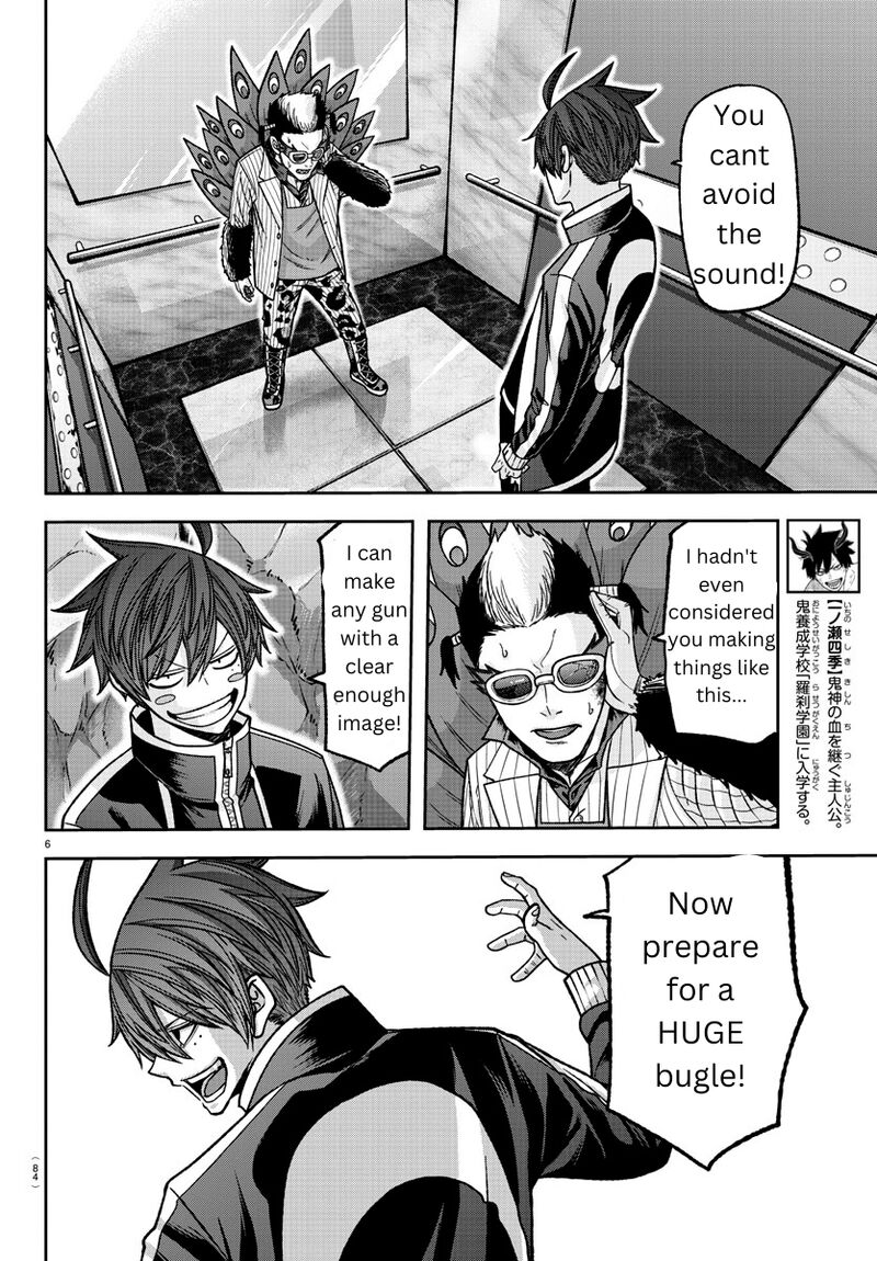Tougen Anki Chapter 129 Page 6