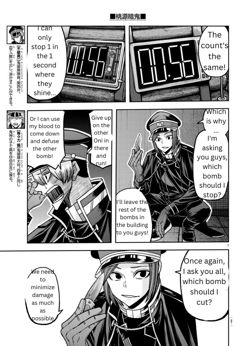 Tougen Anki Chapter 138 Page 7