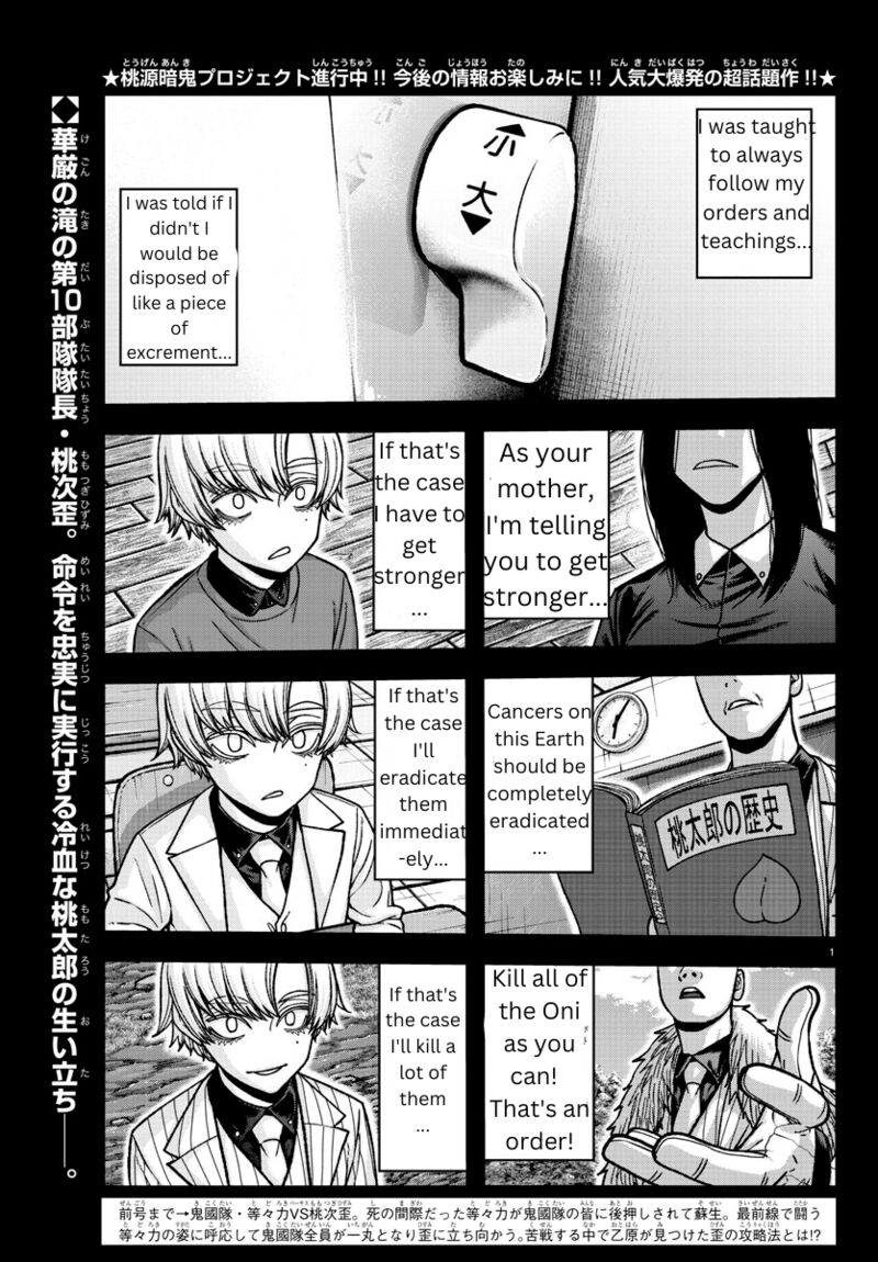 Tougen Anki Chapter 146 Page 1