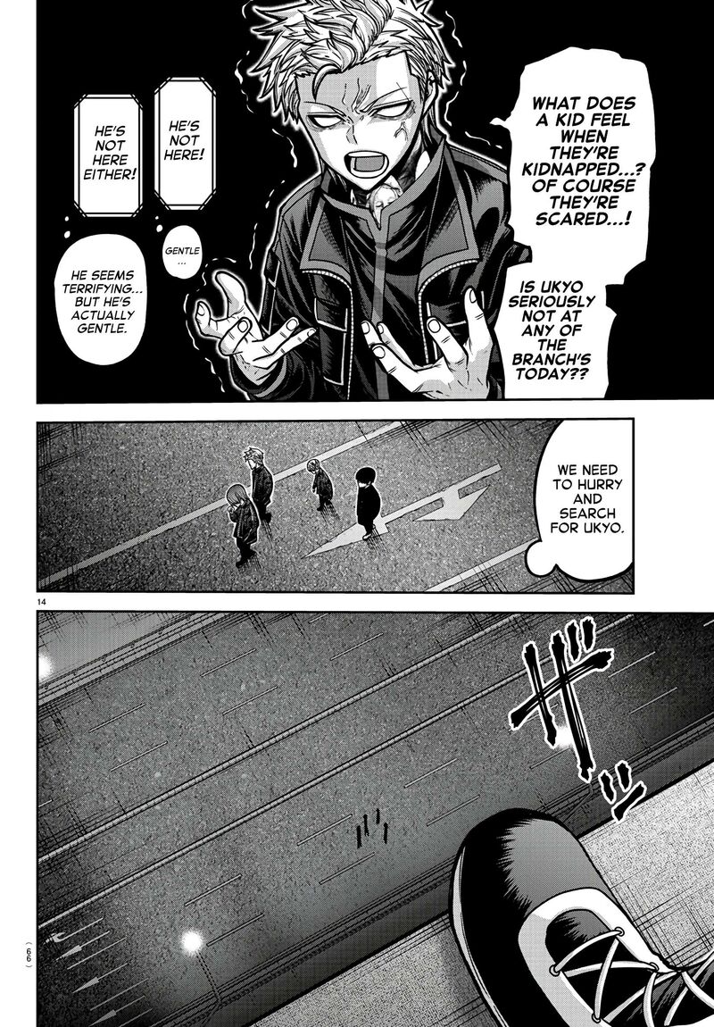 Tougen Anki Chapter 172 Page 14