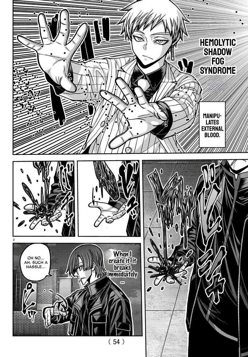Tougen Anki Chapter 172 Page 2