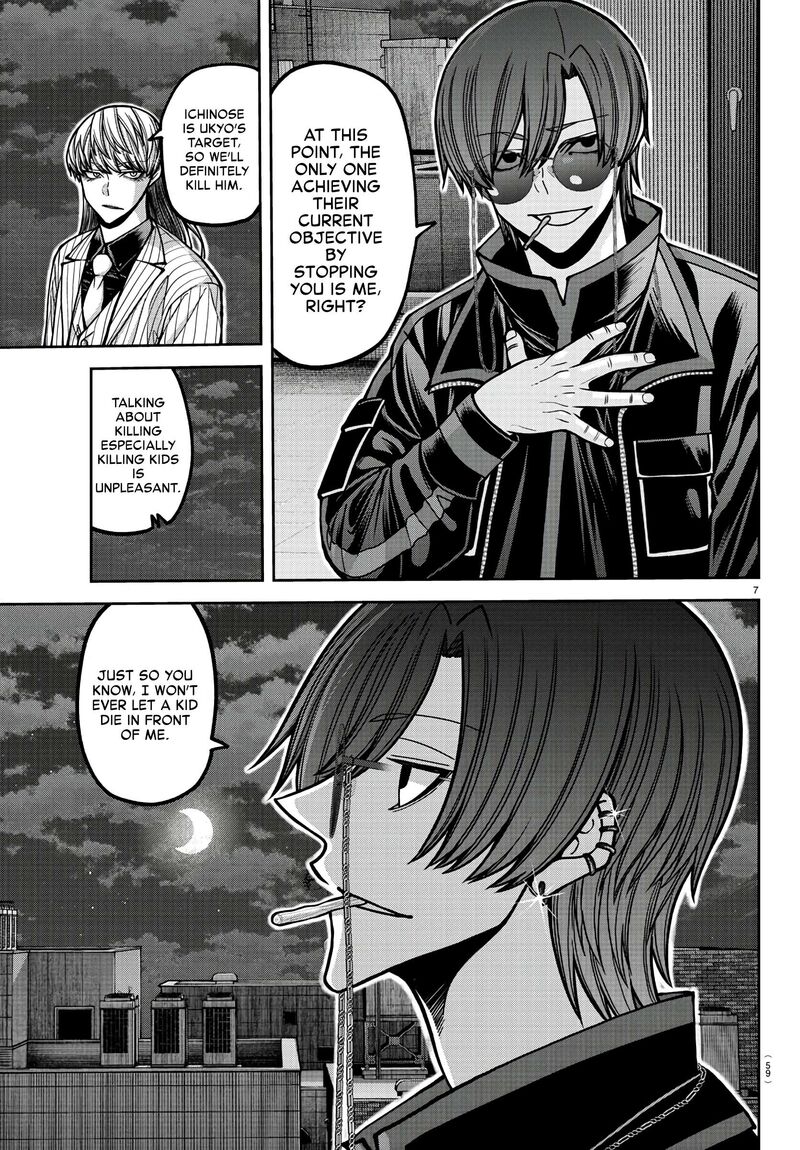 Tougen Anki Chapter 172 Page 7