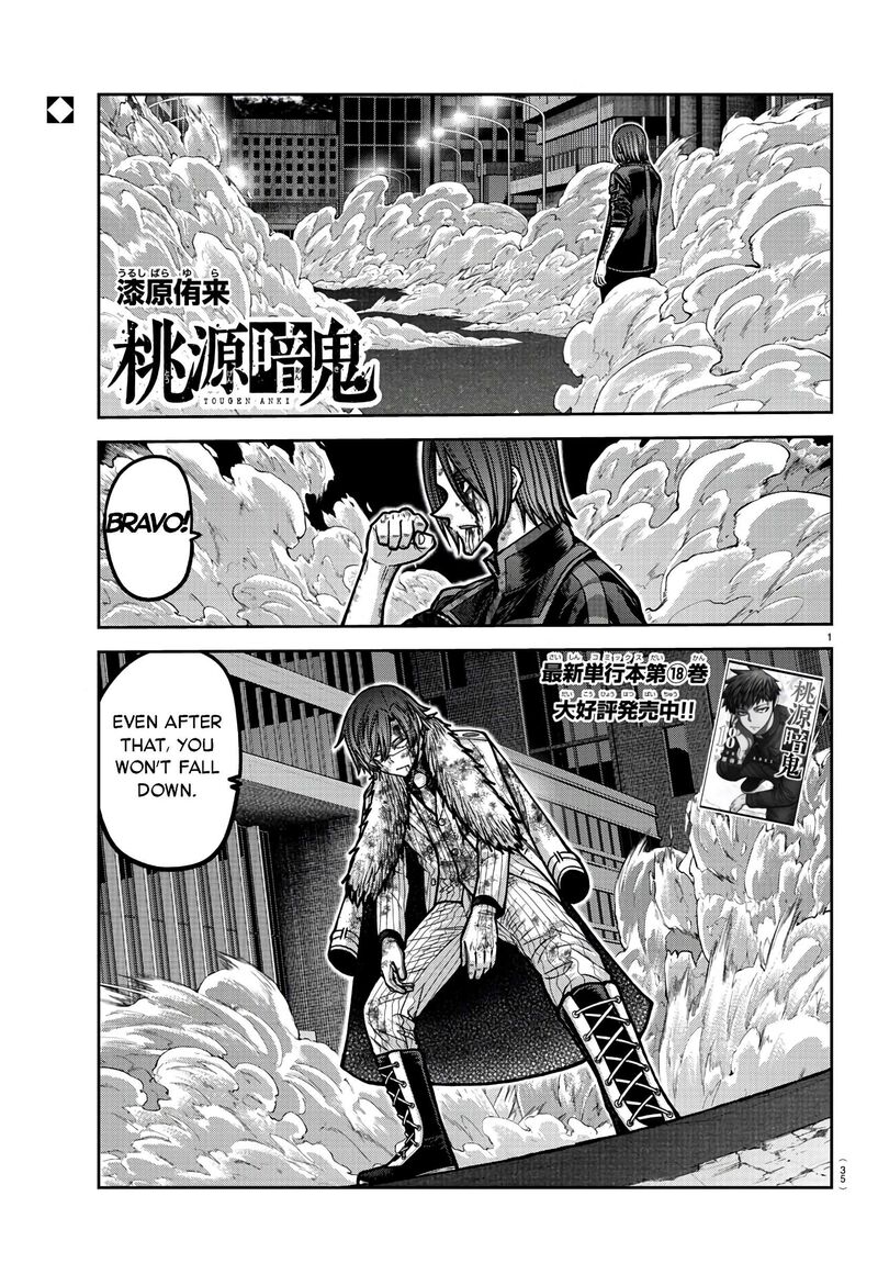 Tougen Anki Chapter 173 Page 1