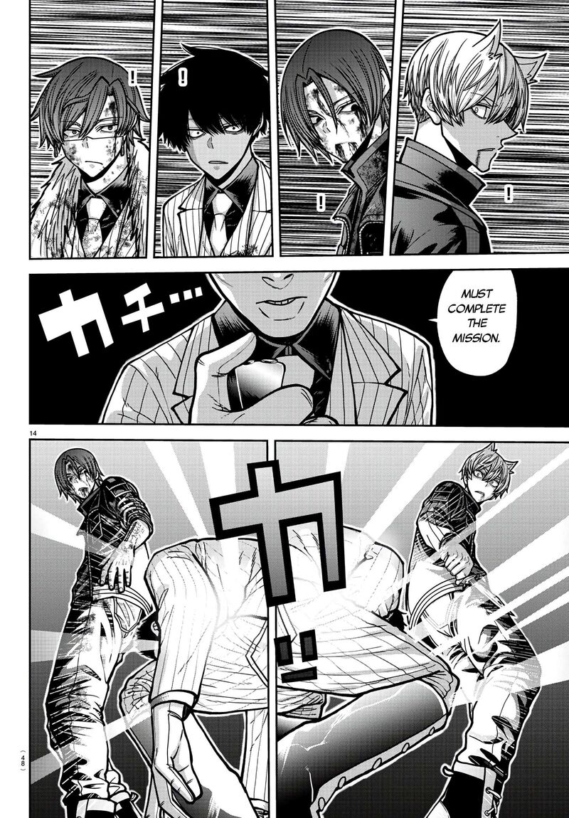 Tougen Anki Chapter 173 Page 14