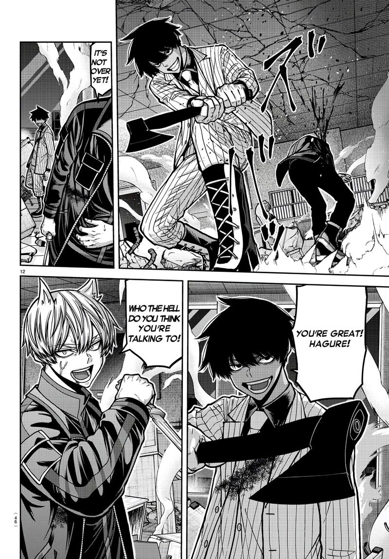 Tougen Anki Chapter 175 Page 12