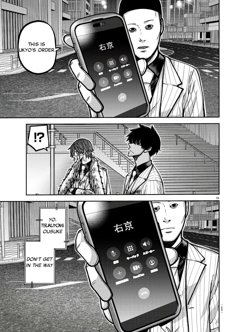 Tougen Anki Chapter 175 Page 19