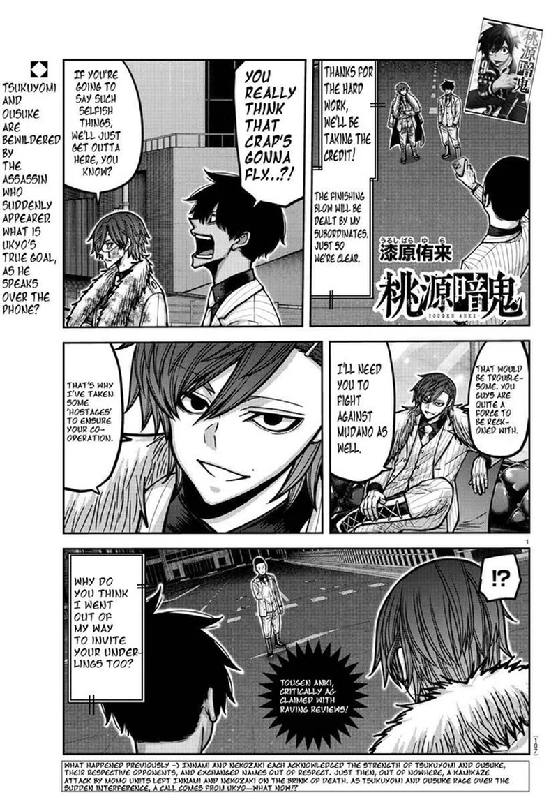 Tougen Anki Chapter 176 Page 1