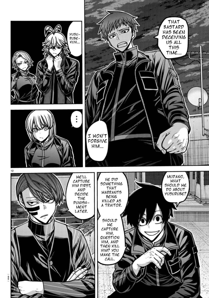 Tougen Anki Chapter 177 Page 13