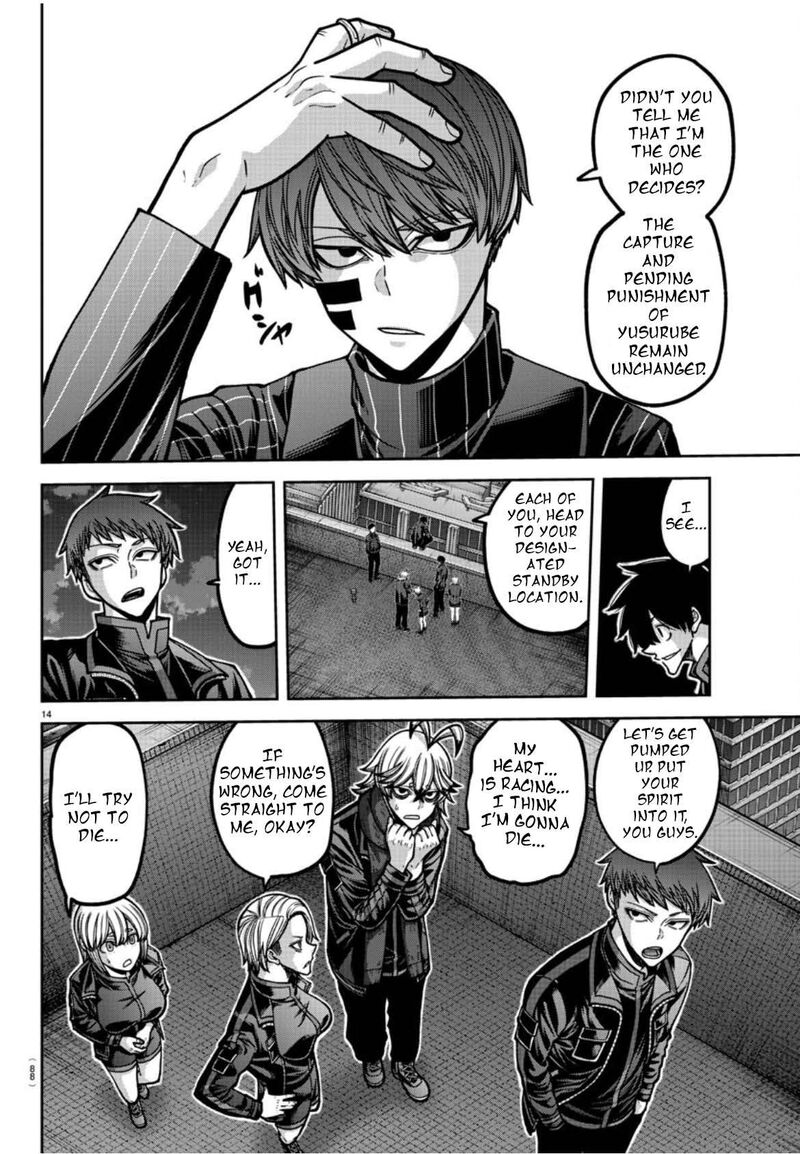 Tougen Anki Chapter 177 Page 15