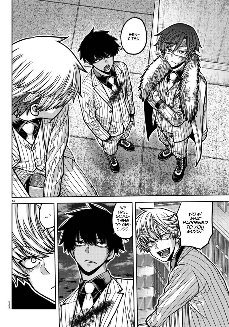 Tougen Anki Chapter 178 Page 15