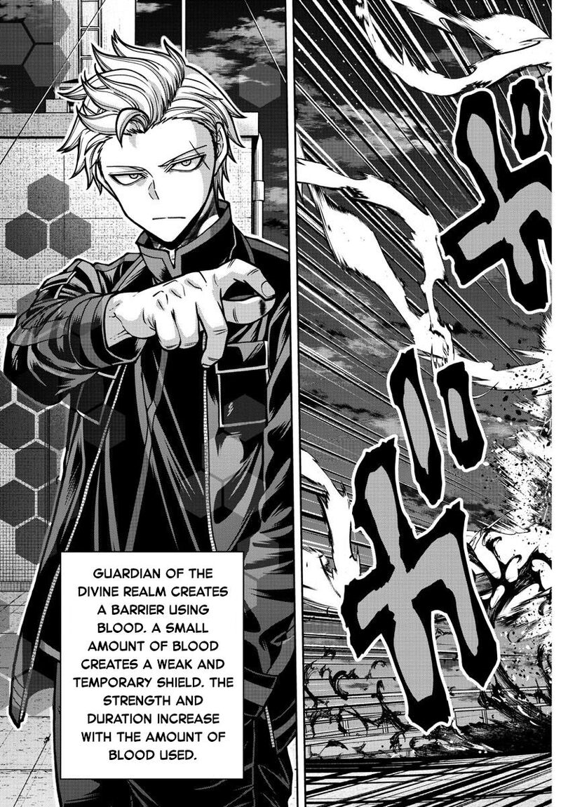 Tougen Anki Chapter 179 Page 14
