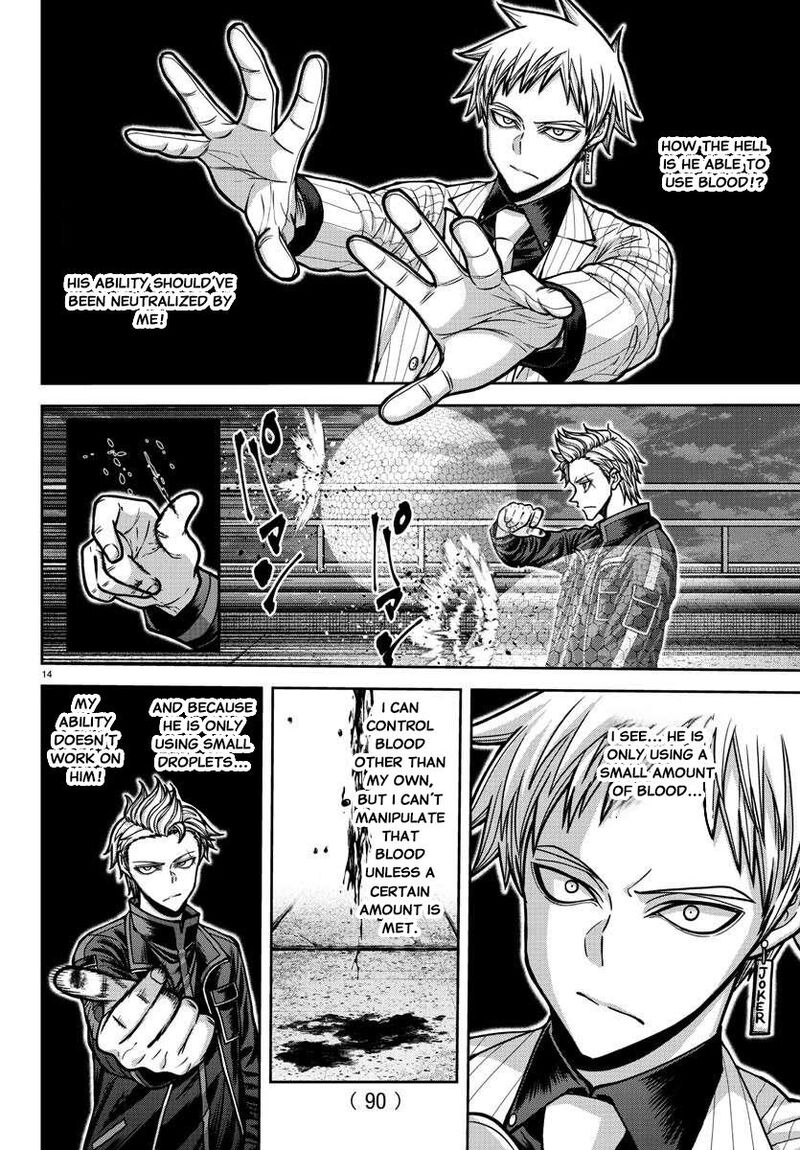 Tougen Anki Chapter 179 Page 15