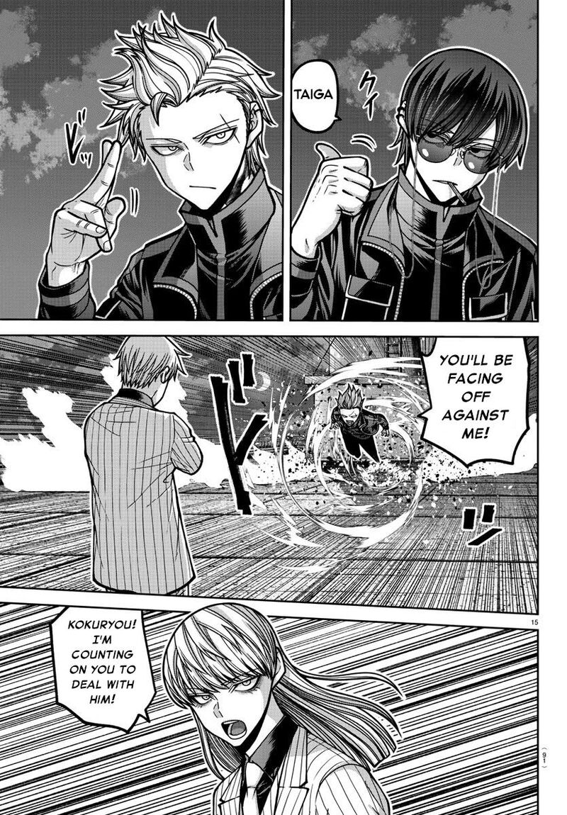 Tougen Anki Chapter 179 Page 16