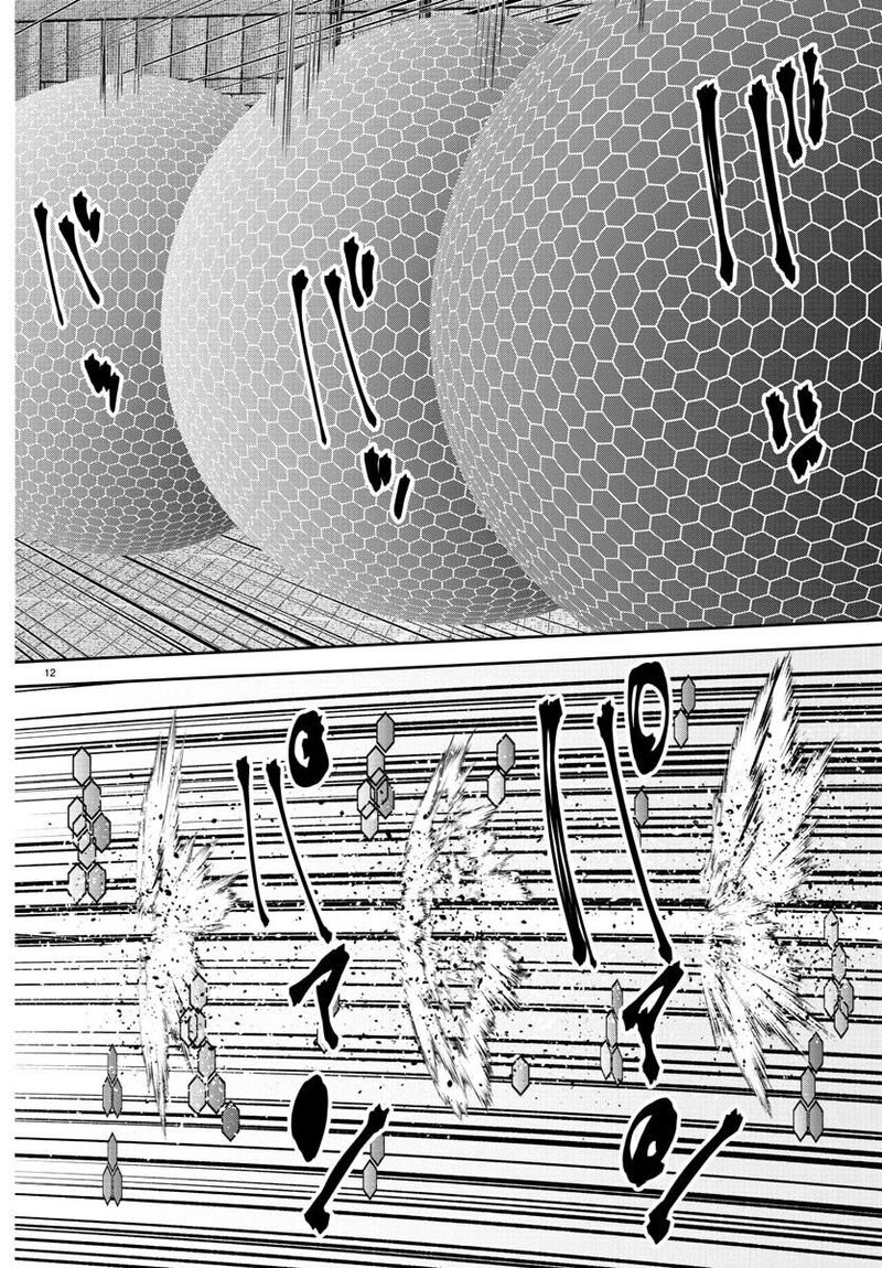 Tougen Anki Chapter 180 Page 13