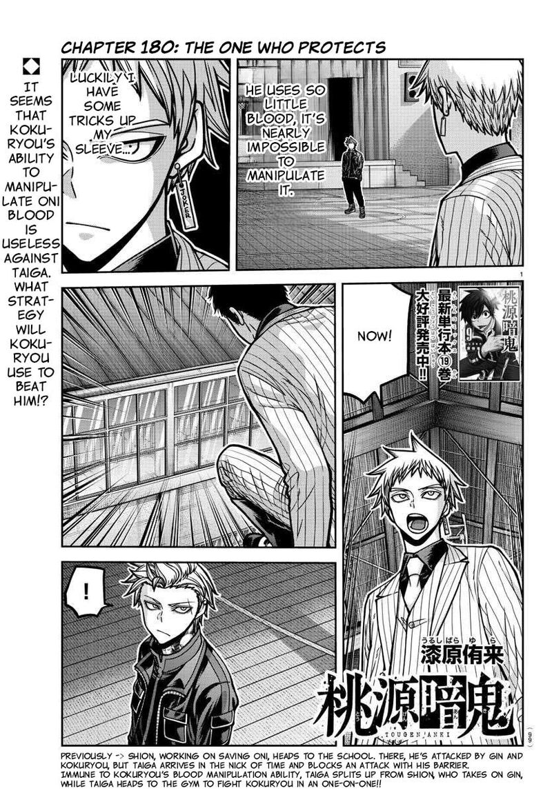 Tougen Anki Chapter 180 Page 2