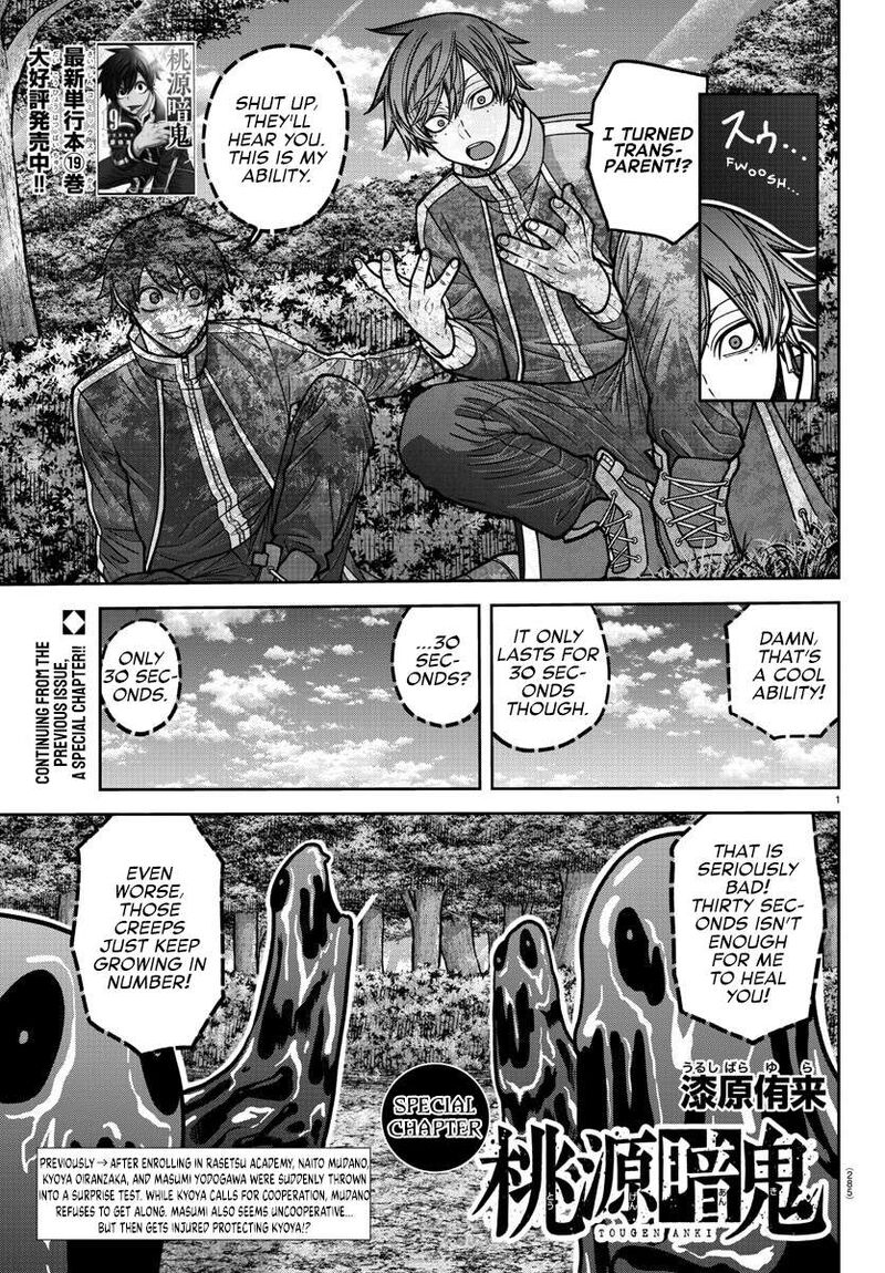 Tougen Anki Chapter 181e Page 12