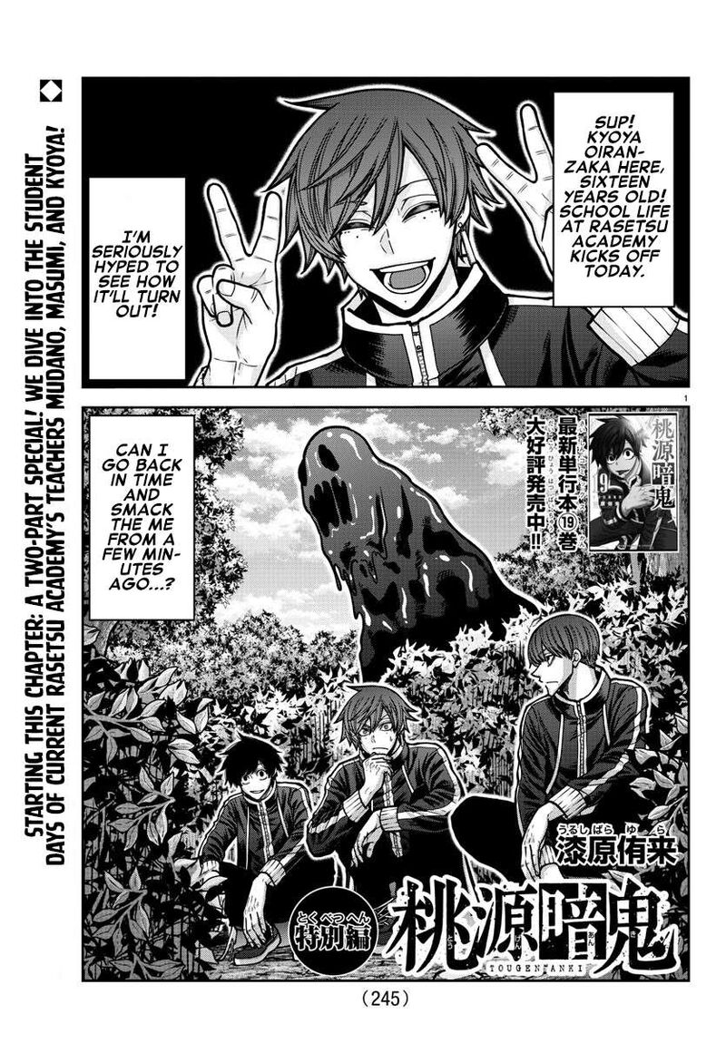 Tougen Anki Chapter 181e Page 2