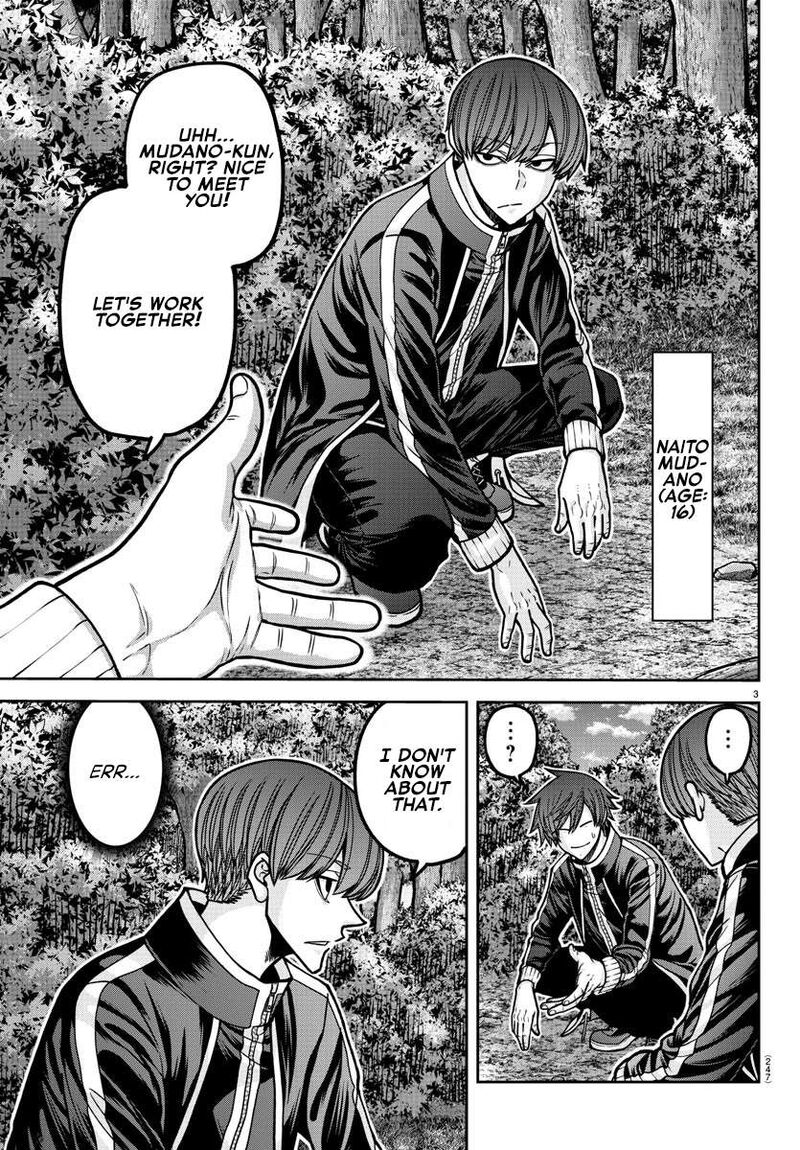 Tougen Anki Chapter 181e Page 4