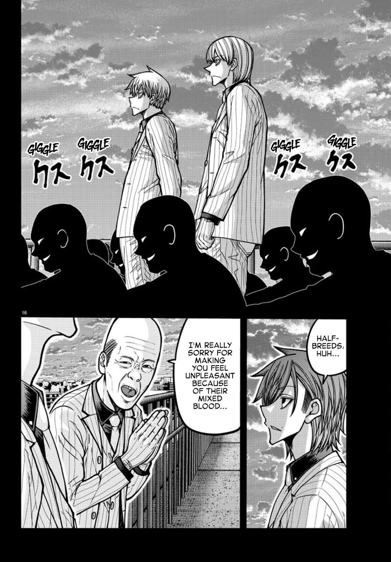 Tougen Anki Chapter 183 Page 17