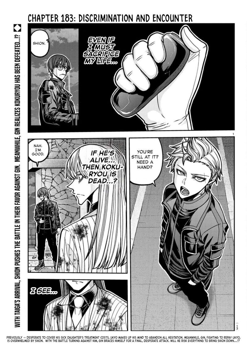 Tougen Anki Chapter 183 Page 2