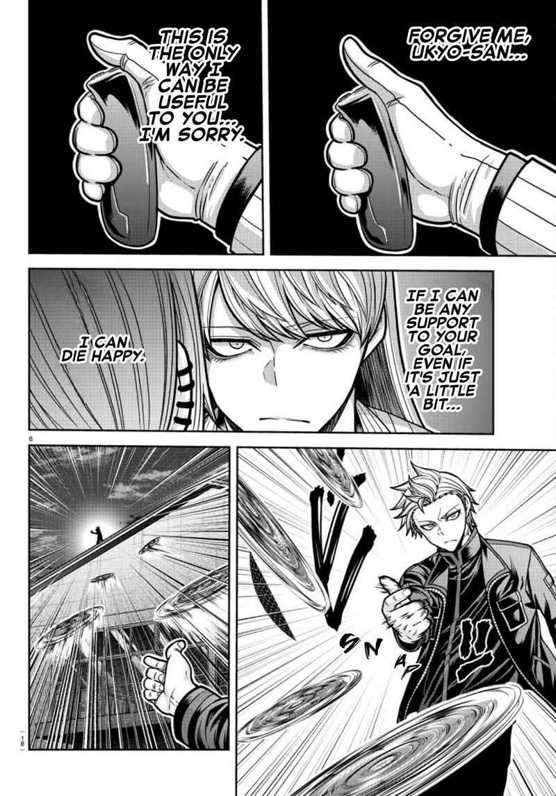 Tougen Anki Chapter 183 Page 7
