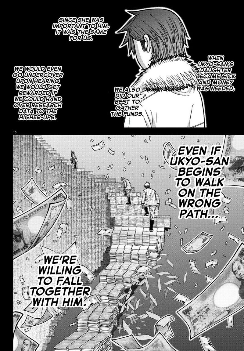 Tougen Anki Chapter 184 Page 10