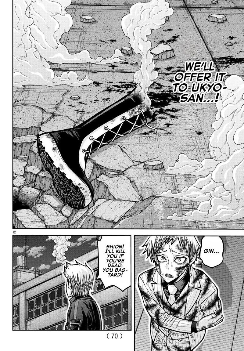 Tougen Anki Chapter 184 Page 12