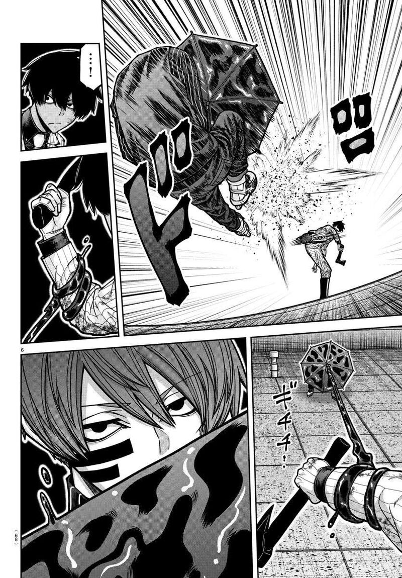 Tougen Anki Chapter 186 Page 7