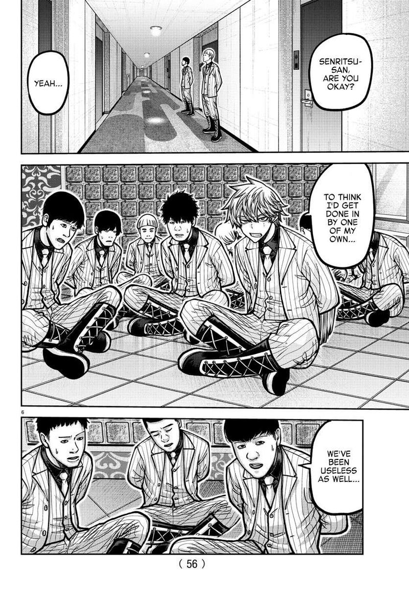 Tougen Anki Chapter 187 Page 7