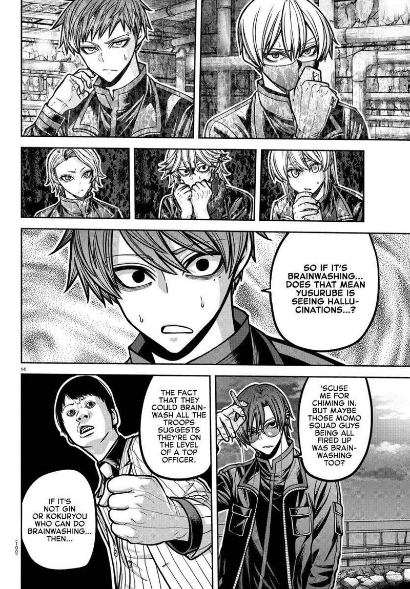 Tougen Anki Chapter 188 Page 12