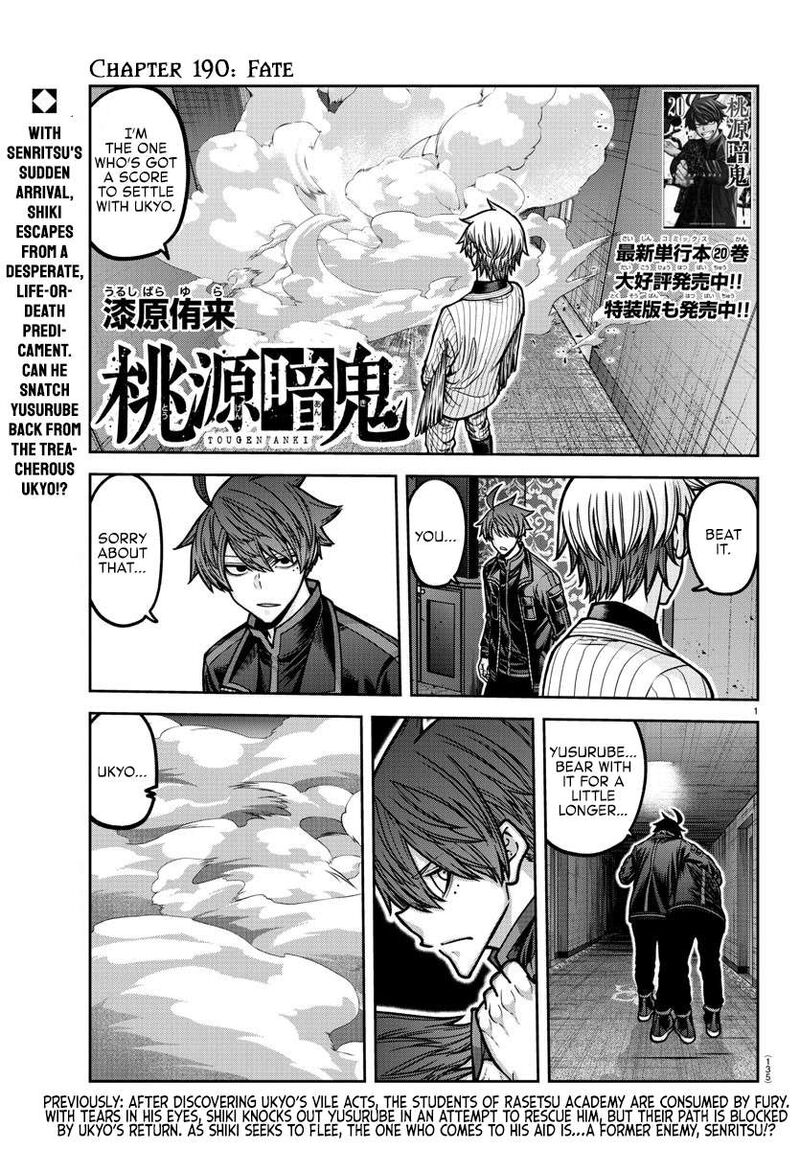 Tougen Anki Chapter 190 Page 1