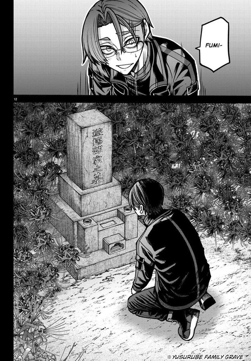 Tougen Anki Chapter 191 Page 9