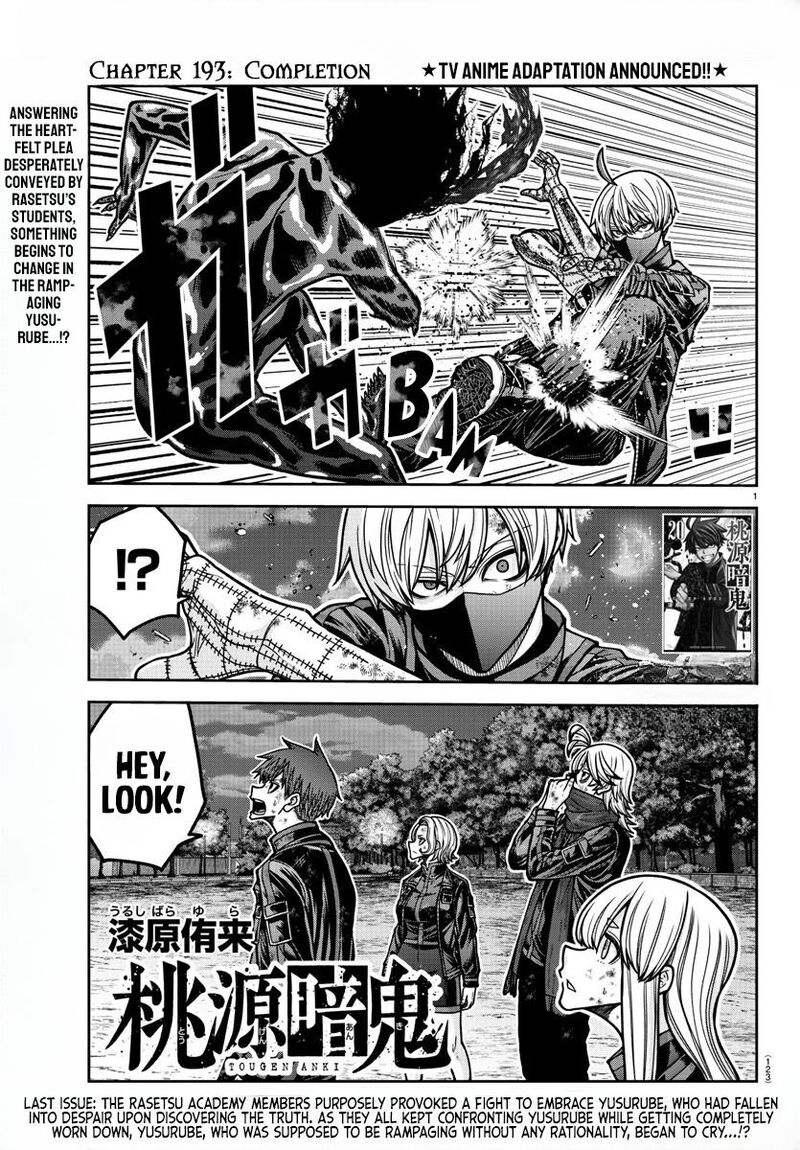 Tougen Anki Chapter 193 Page 1