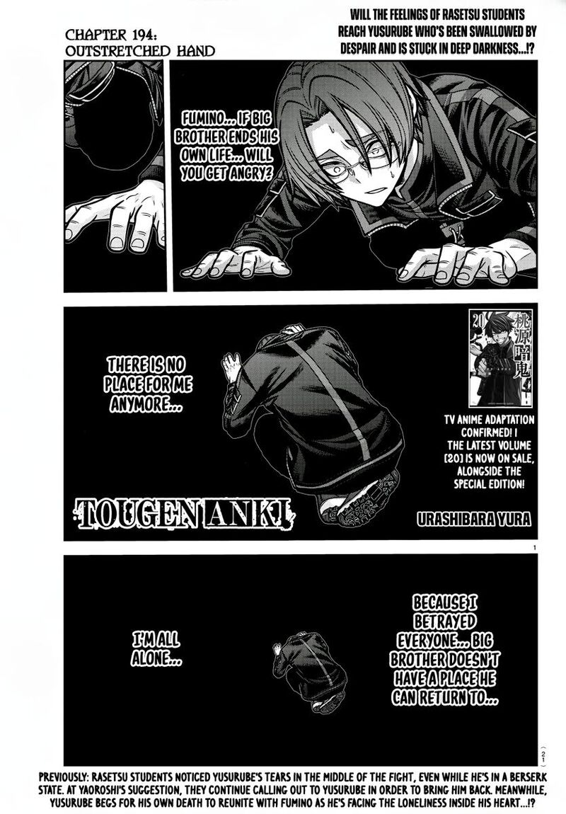Tougen Anki Chapter 194 Page 1