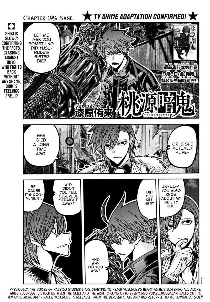 Tougen Anki Chapter 195 Page 1