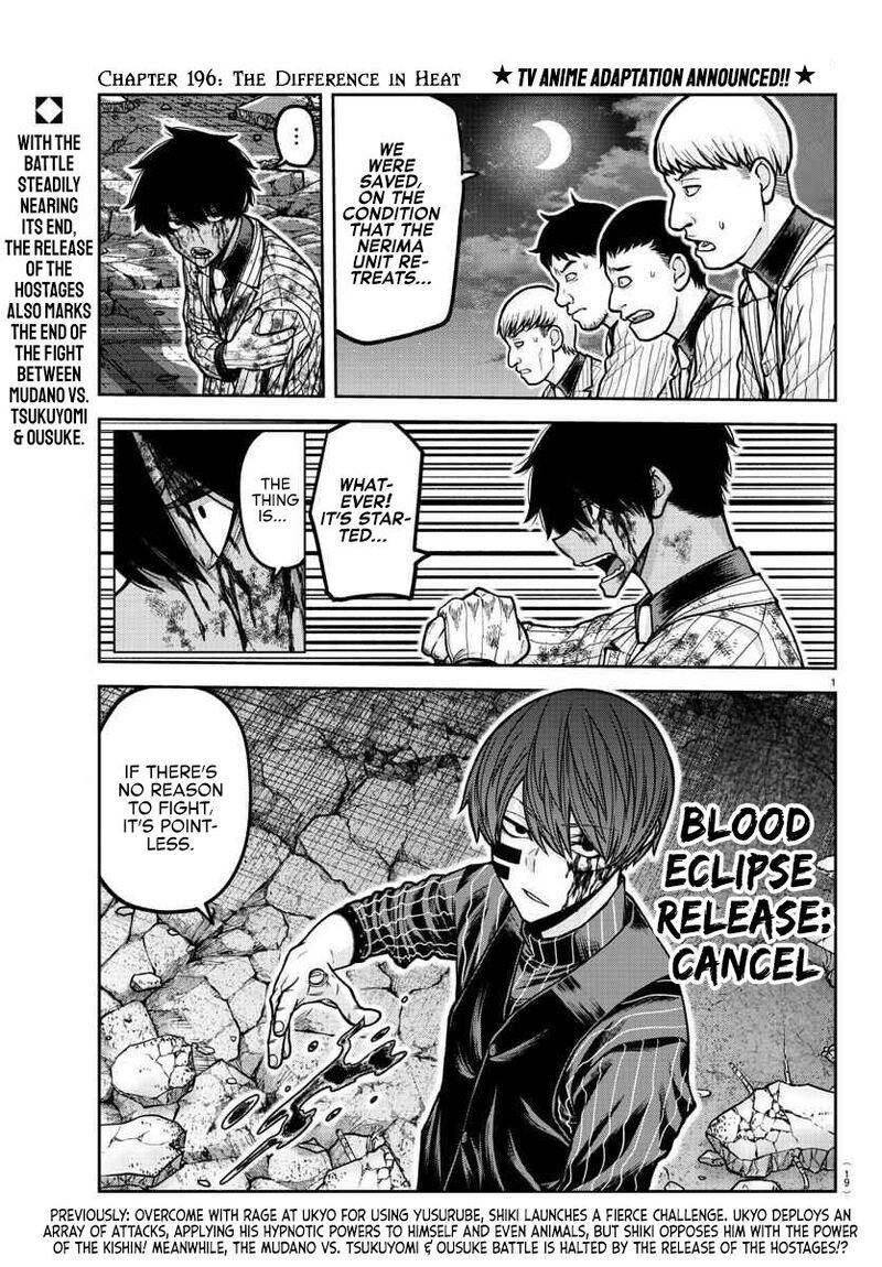 Tougen Anki Chapter 196 Page 2