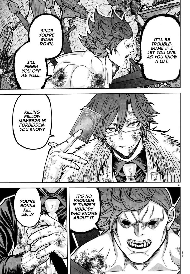Tougen Anki Chapter 199 Page 12