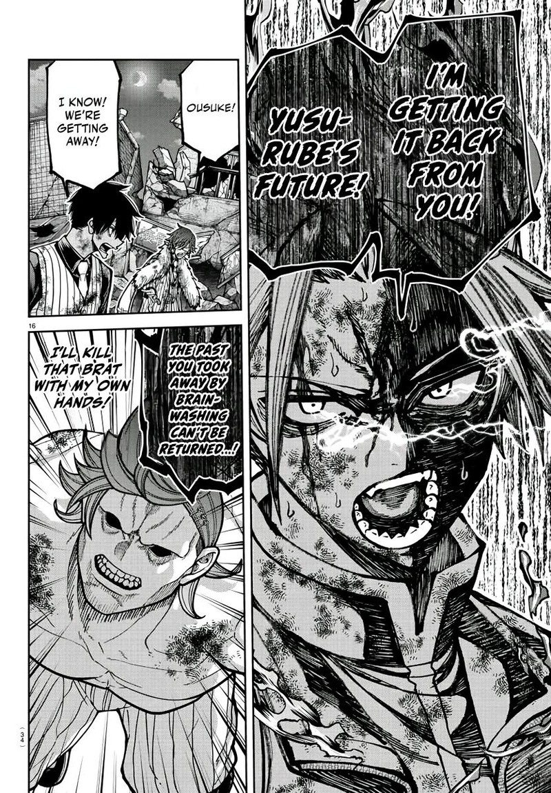 Tougen Anki Chapter 200 Page 17