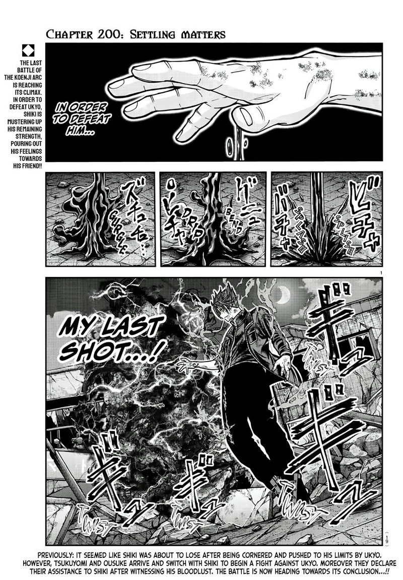 Tougen Anki Chapter 200 Page 2