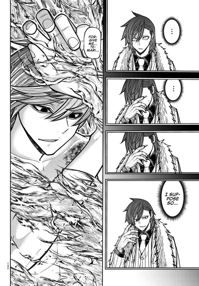 Tougen Anki Chapter 201 Page 11