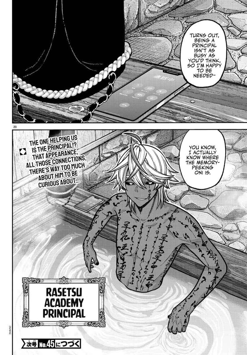 Tougen Anki Chapter 202 Page 20
