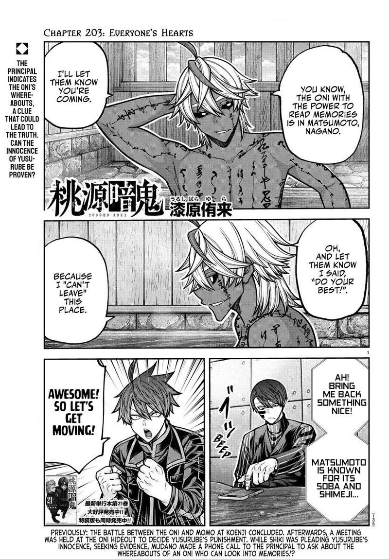 Tougen Anki Chapter 203 Page 1