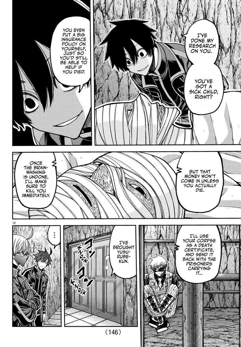 Tougen Anki Chapter 203 Page 13