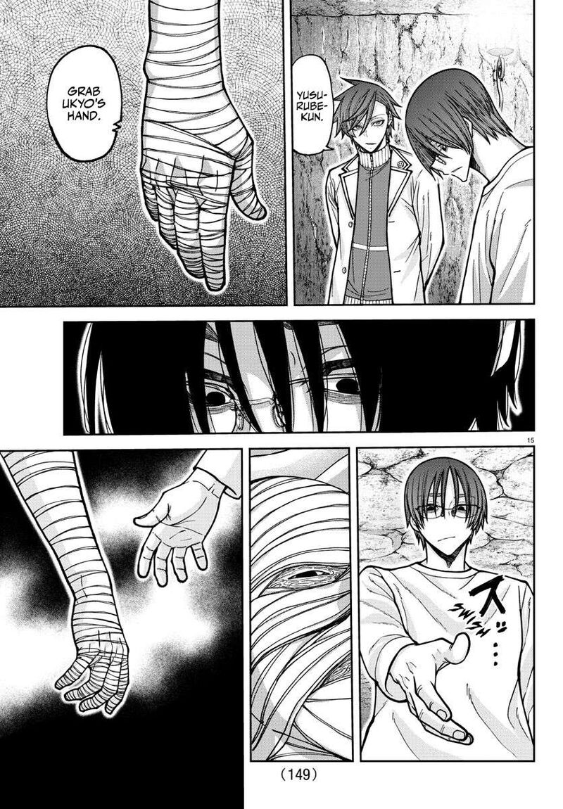 Tougen Anki Chapter 203 Page 16