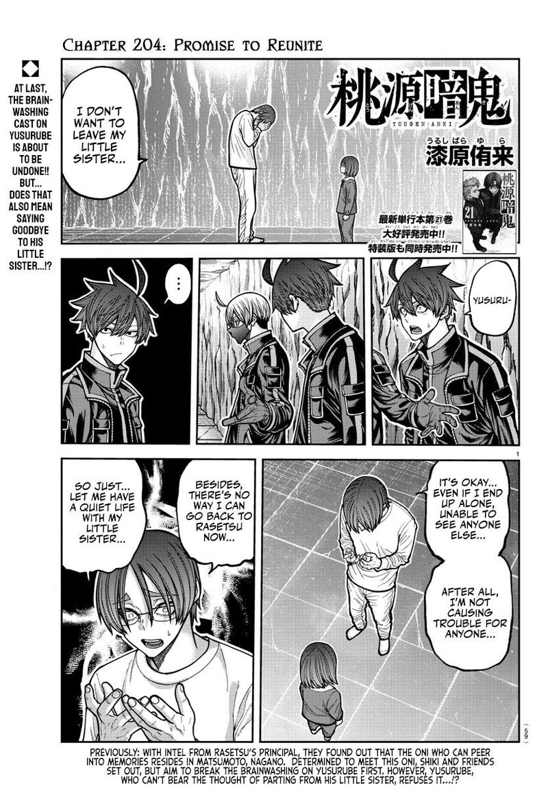 Tougen Anki Chapter 204 Page 1