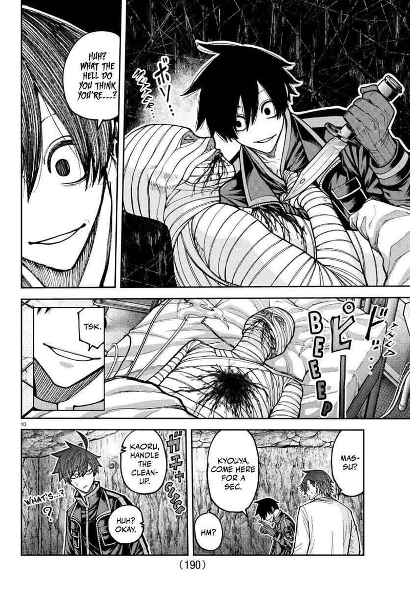 Tougen Anki Chapter 205 Page 12