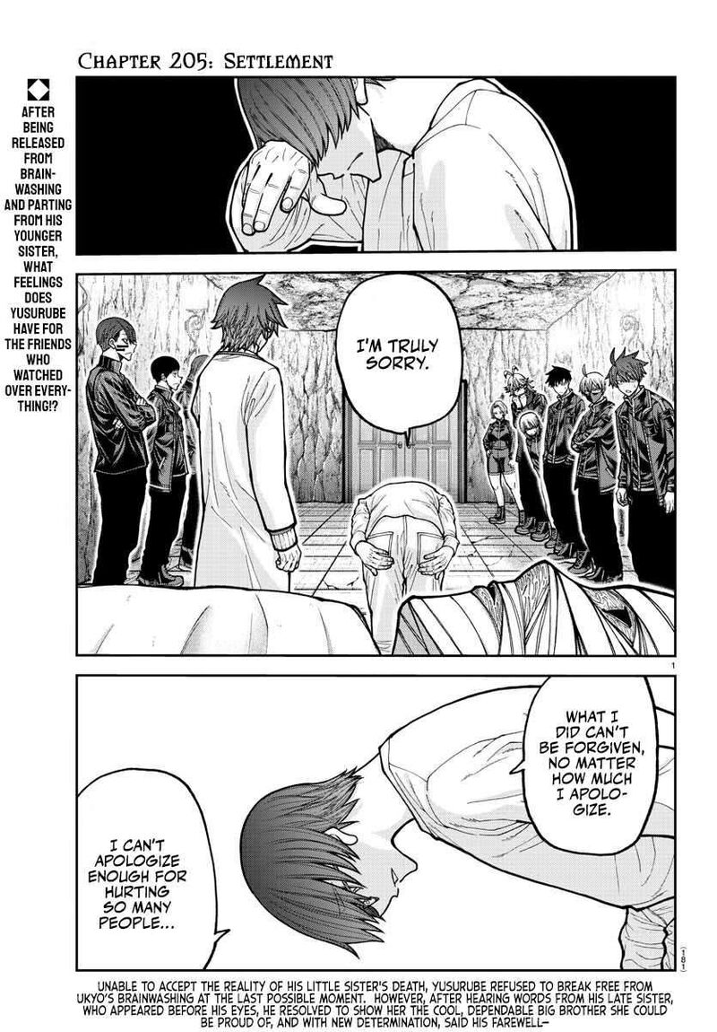 Tougen Anki Chapter 205 Page 2