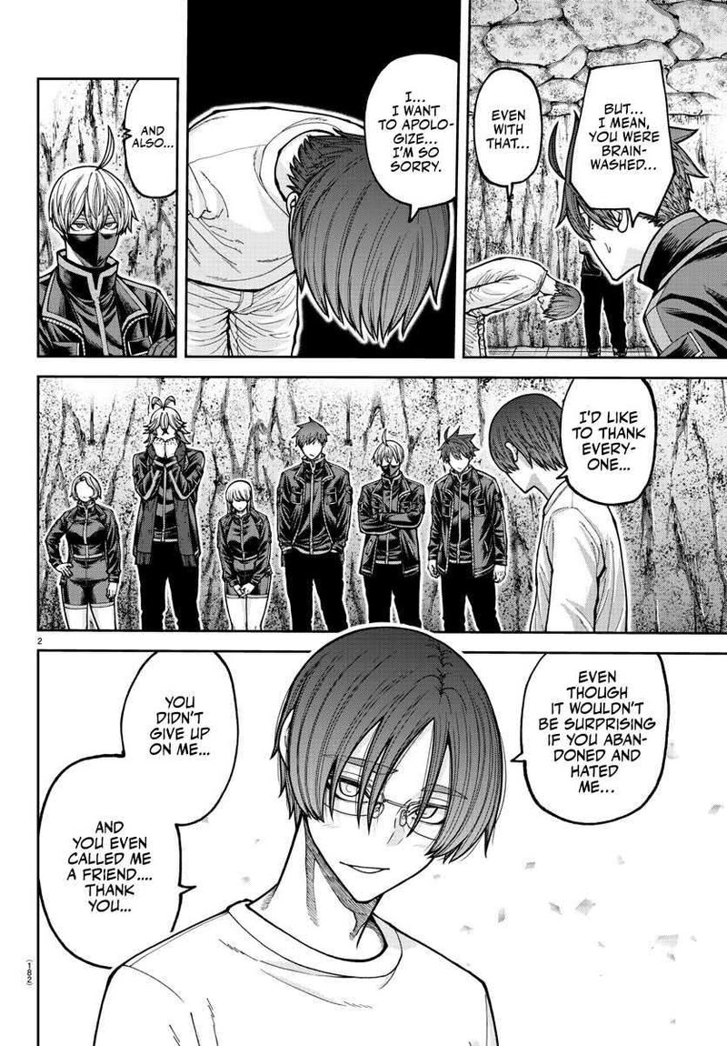 Tougen Anki Chapter 205 Page 4